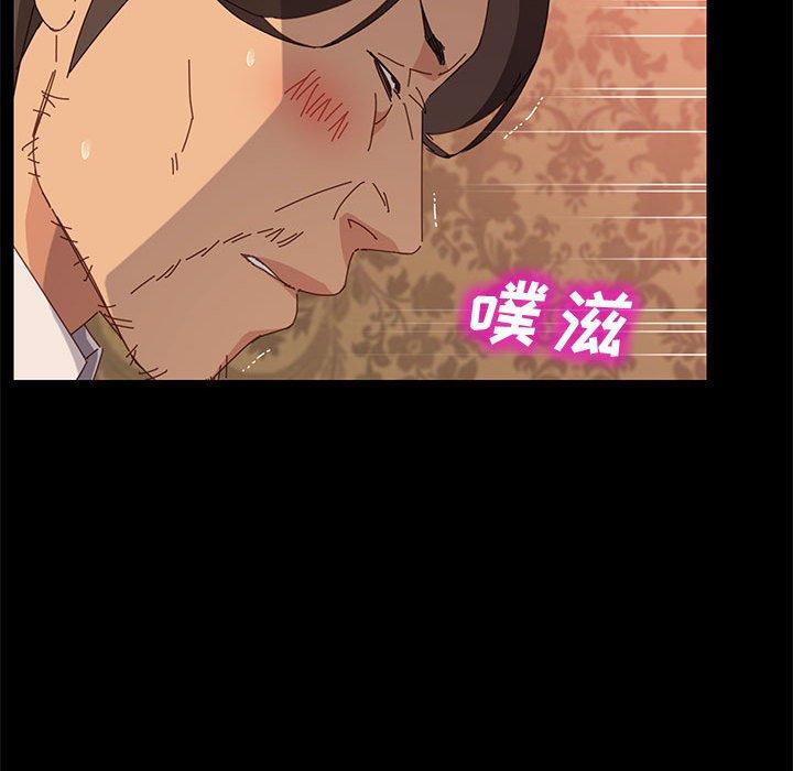 71P - 上门徒弟