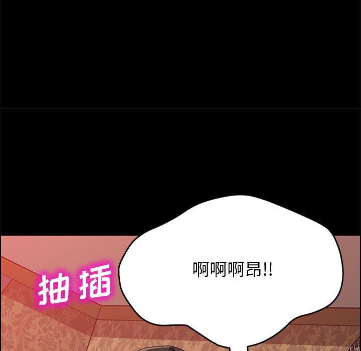 74P - 上门徒弟