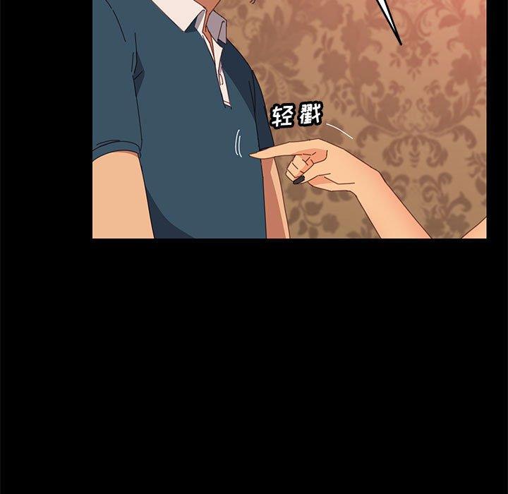 94P - 上门徒弟