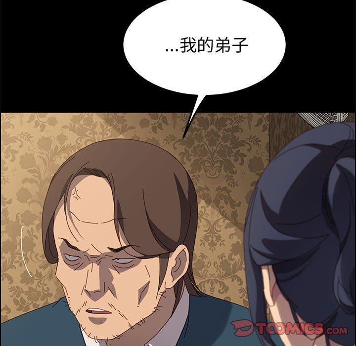99P - 上门徒弟