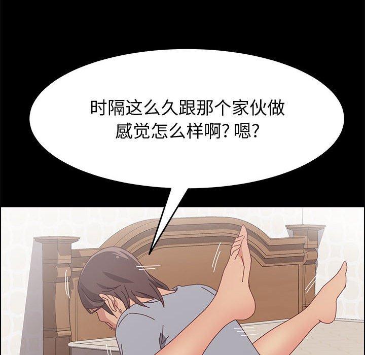 107P - 上门徒弟