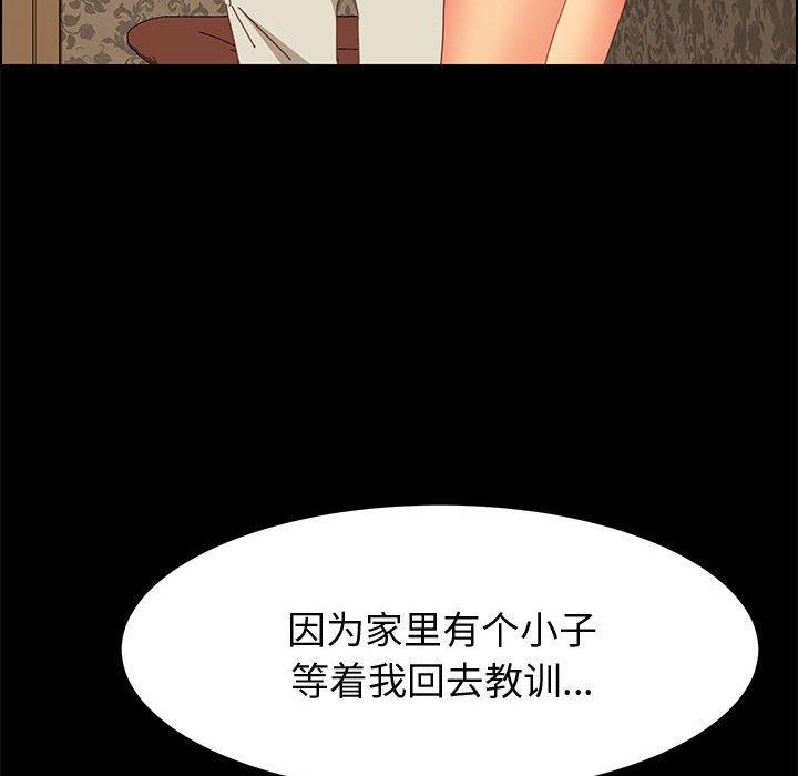 121P - 上门徒弟