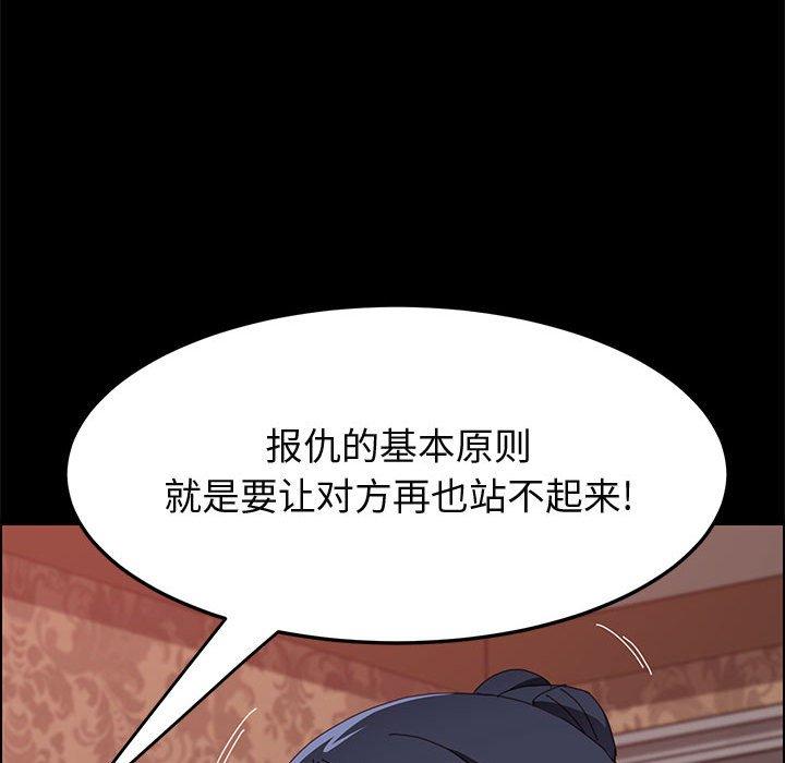 131P - 上门徒弟
