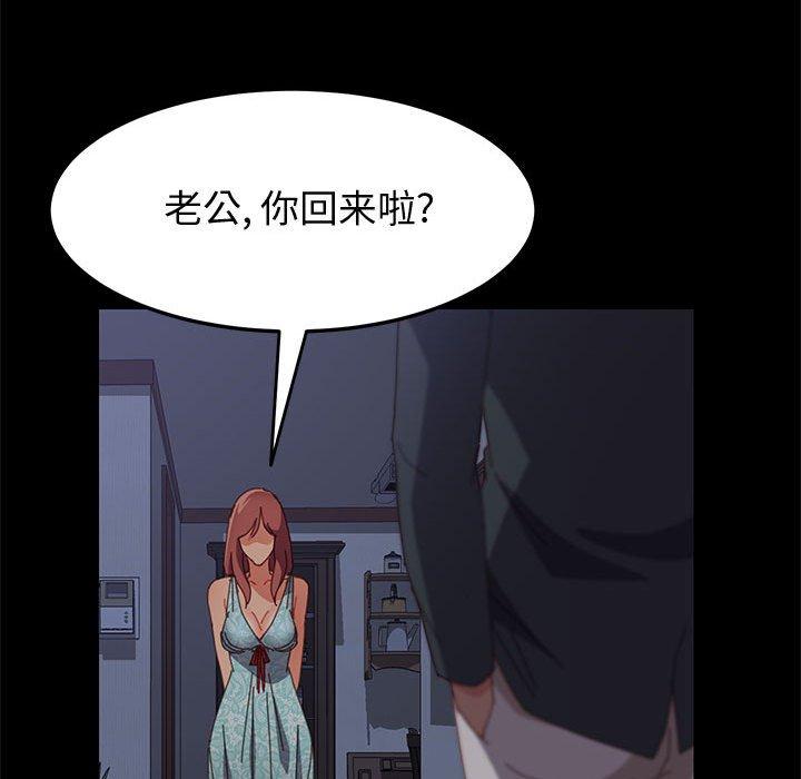 137P - 上门徒弟