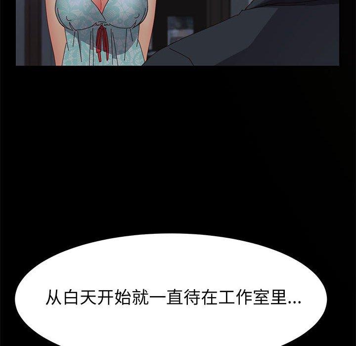 140P - 上门徒弟