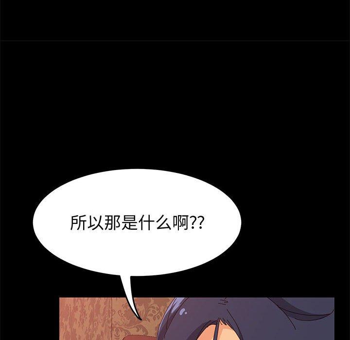 16P - 上门徒弟