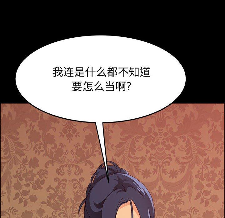 20P - 上门徒弟
