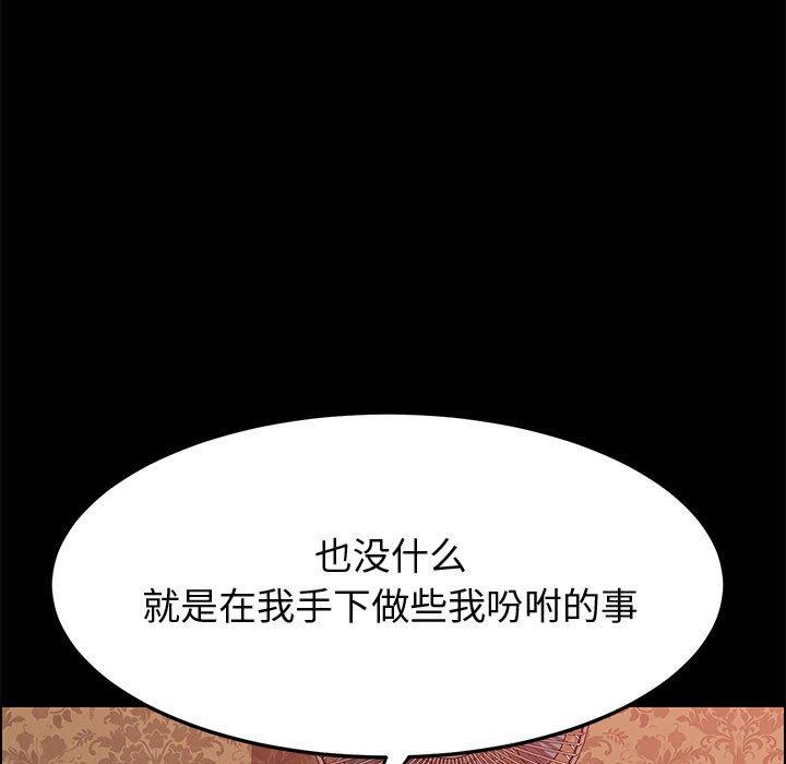 27P - 上门徒弟