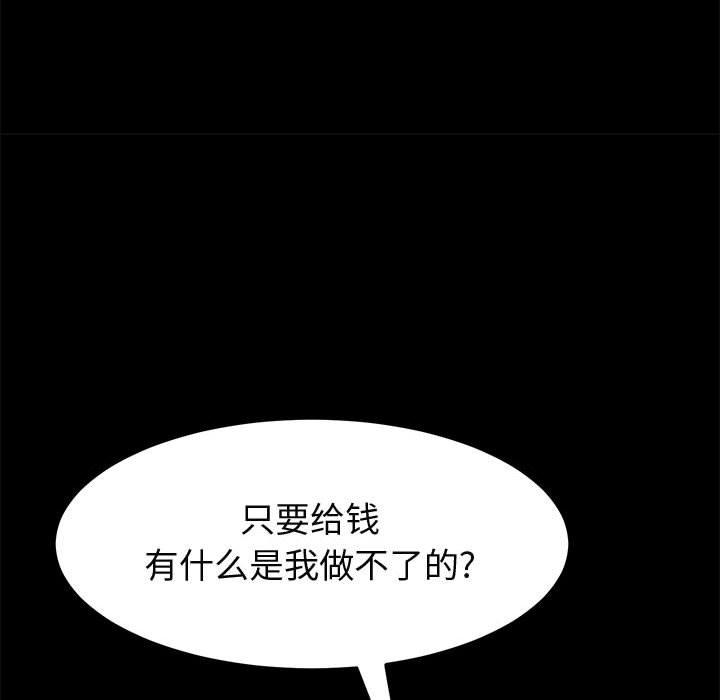 37P - 上门徒弟