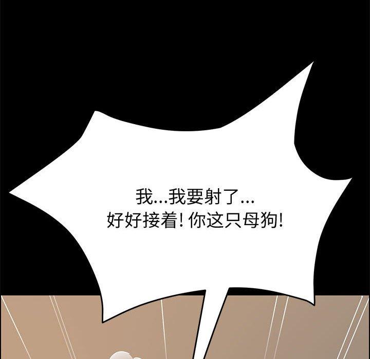 54P - 上门徒弟