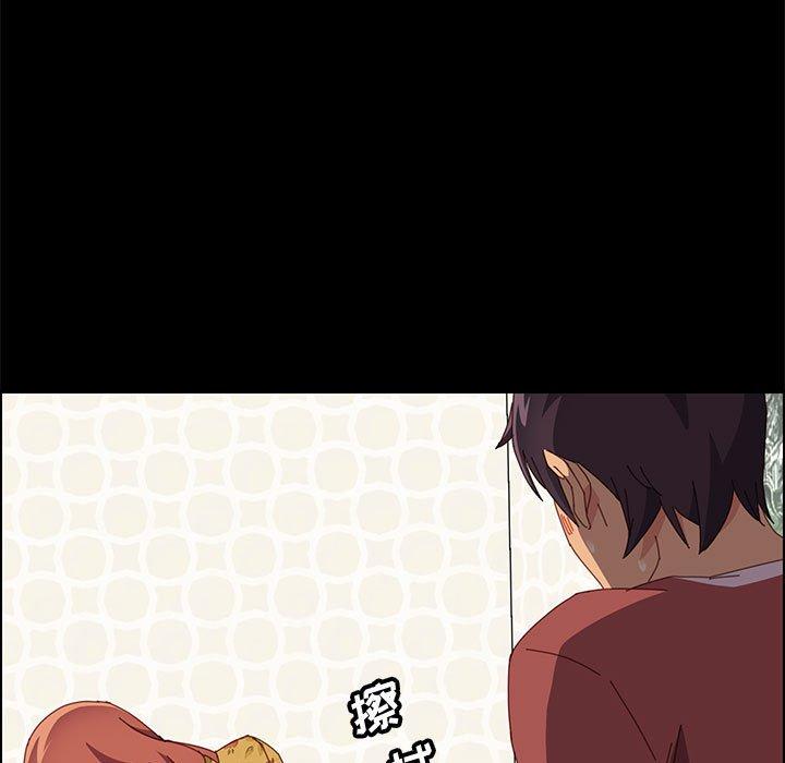 72P - 上门徒弟