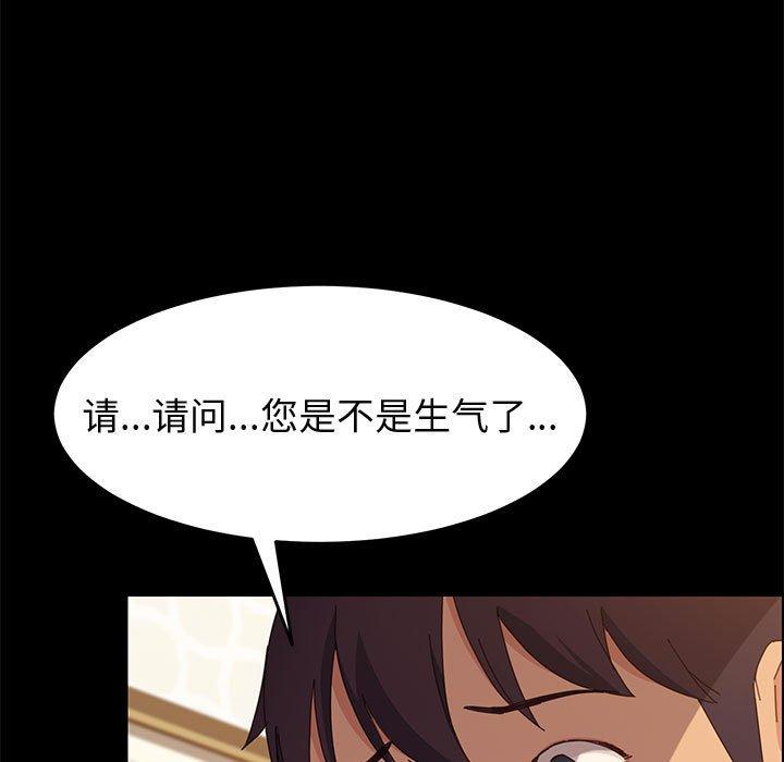 74P - 上门徒弟
