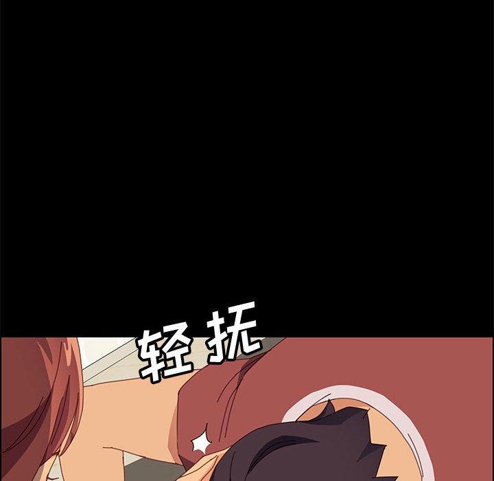83P - 上门徒弟