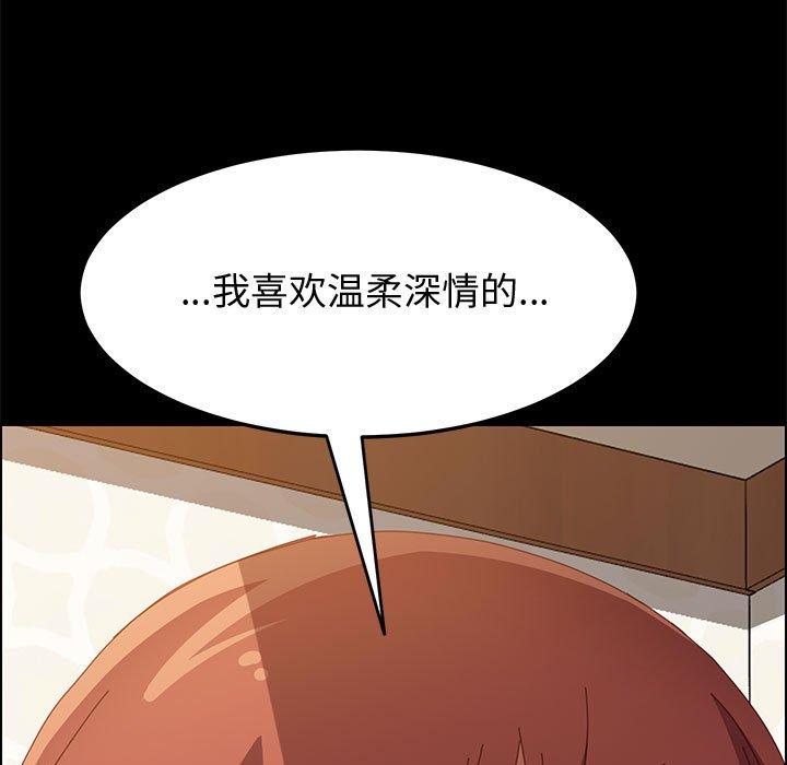 98P - 上门徒弟
