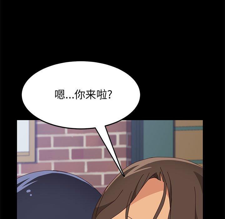 104P - 上门徒弟