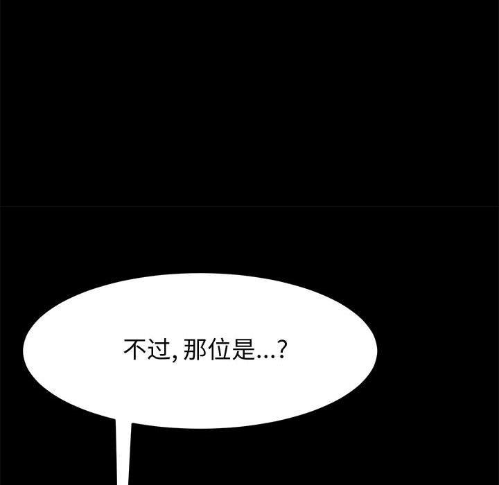 115P - 上门徒弟