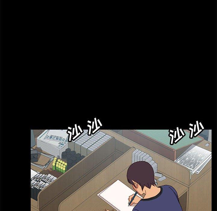 126P - 上门徒弟