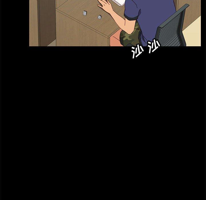 127P - 上门徒弟