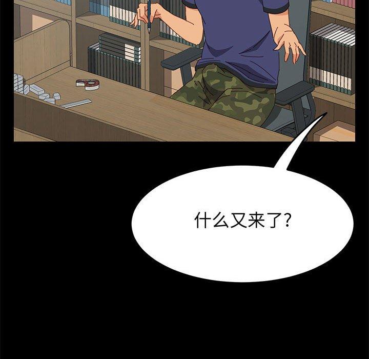 134P - 上门徒弟