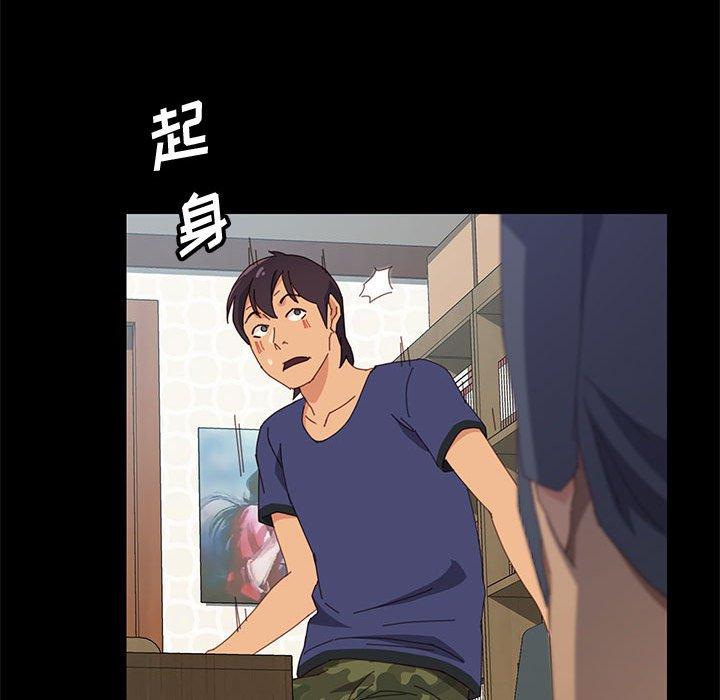135P - 上门徒弟