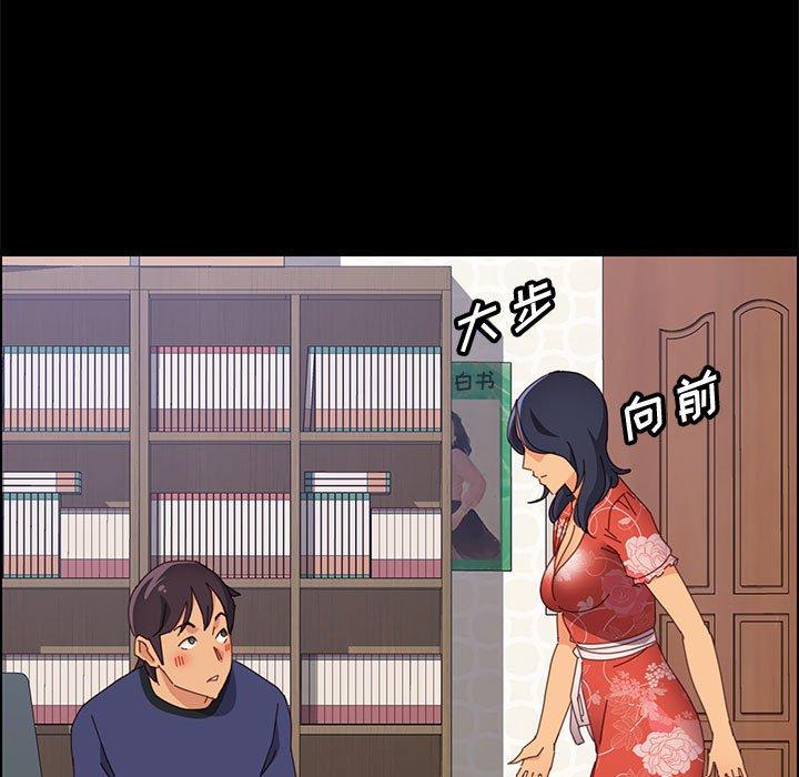 153P - 上门徒弟