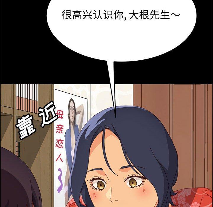 158P - 上门徒弟