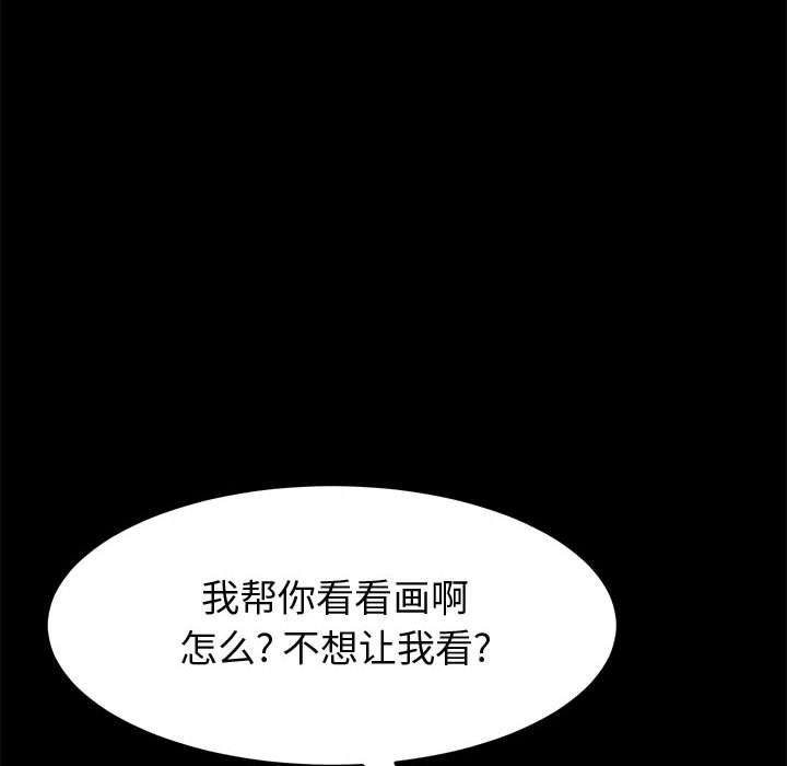 19P - 上门徒弟