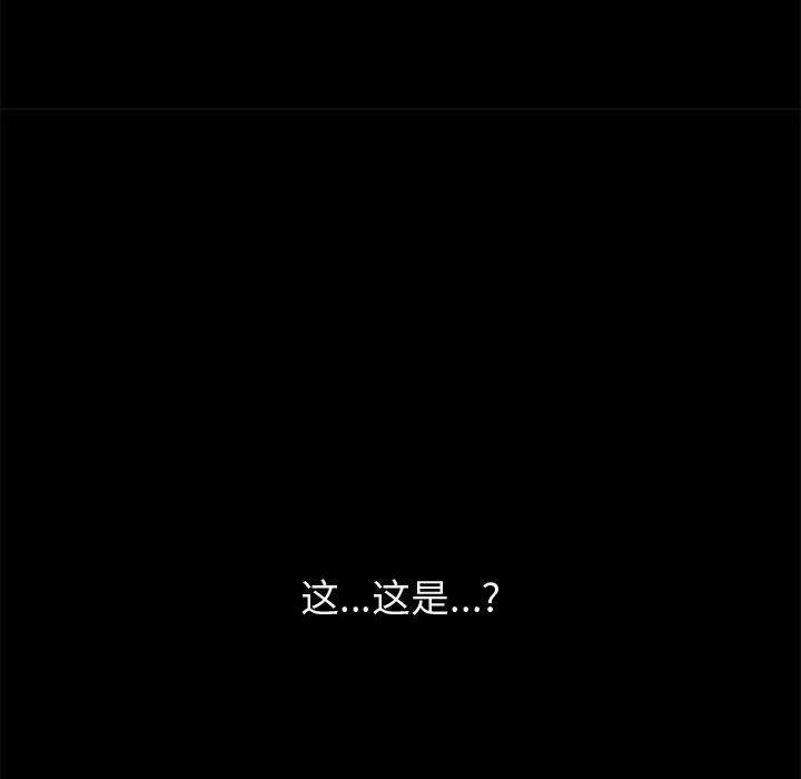 31P - 上门徒弟
