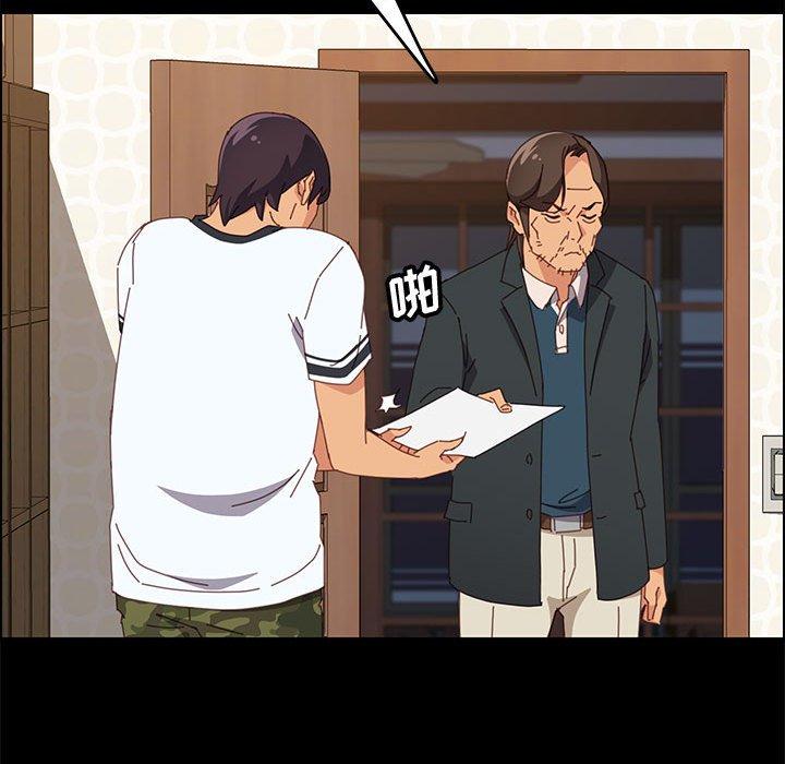 45P - 上门徒弟
