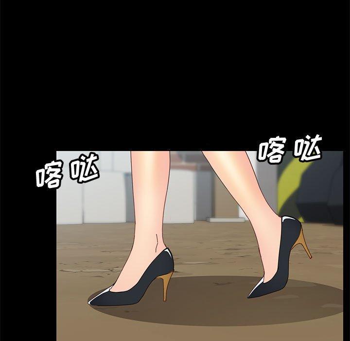 53P - 上门徒弟