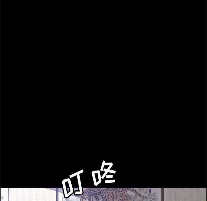 65P - 上门徒弟