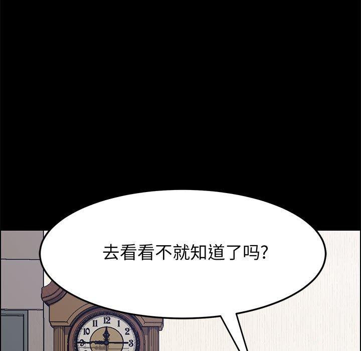 69P - 上门徒弟