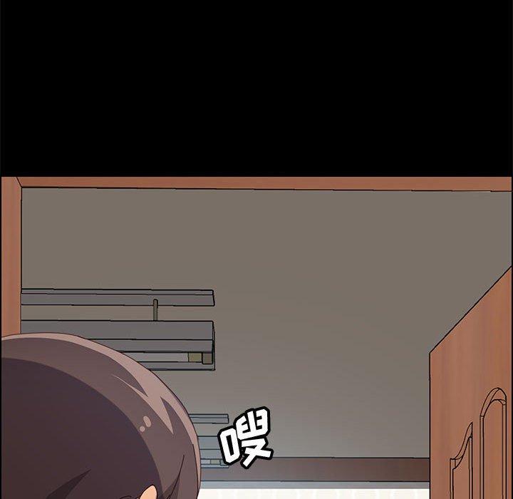 79P - 上门徒弟