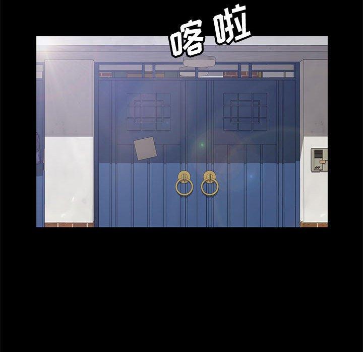 83P - 上门徒弟