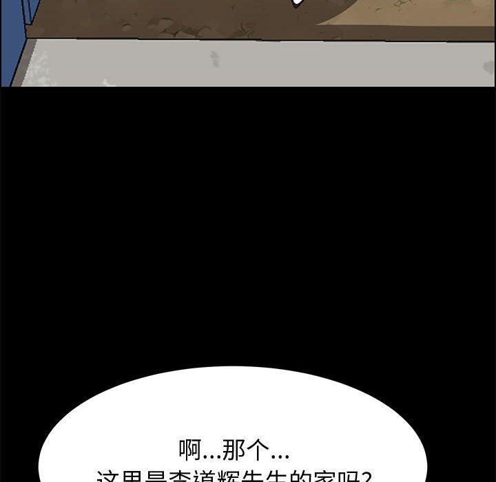 89P - 上门徒弟