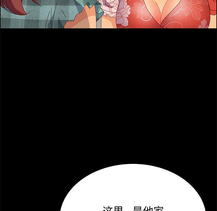 91P - 上门徒弟