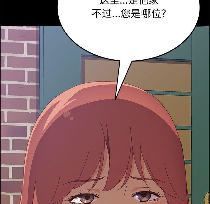 92P - 上门徒弟