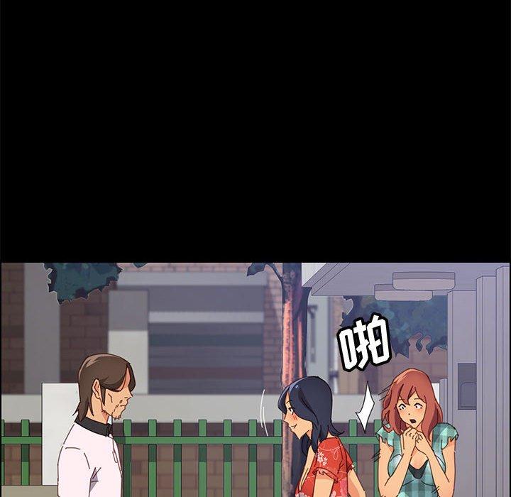 99P - 上门徒弟