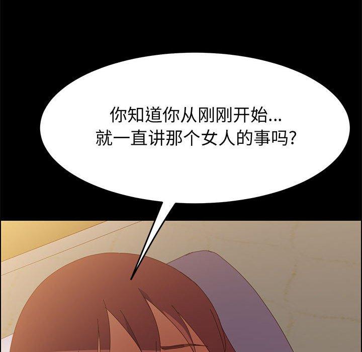 104P - 上门徒弟