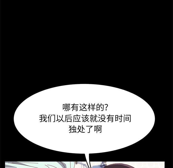 122P - 上门徒弟
