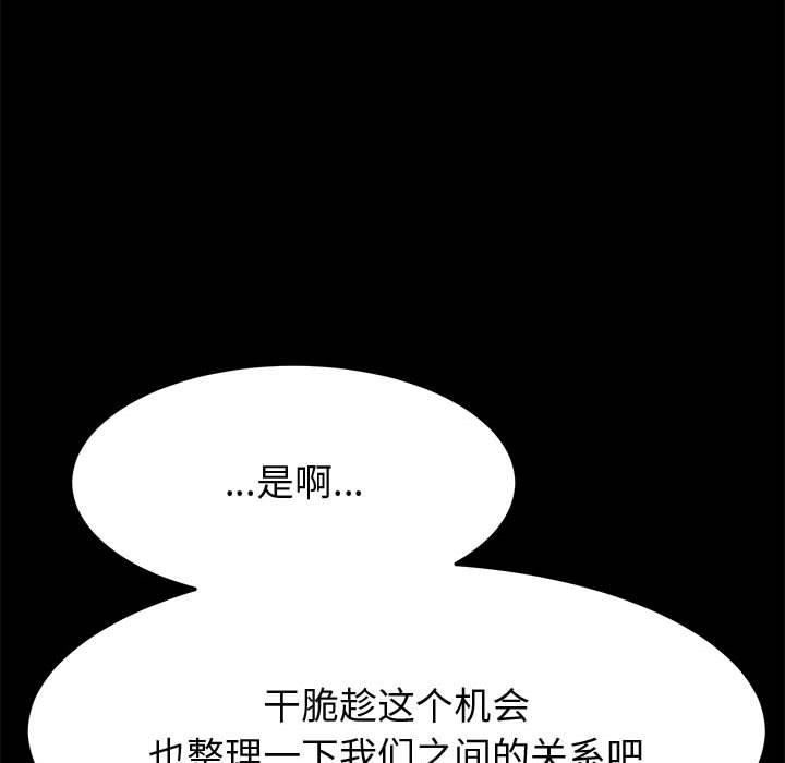 124P - 上门徒弟