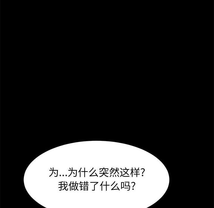 127P - 上门徒弟