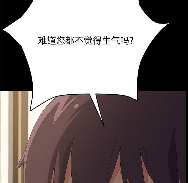 133P - 上门徒弟