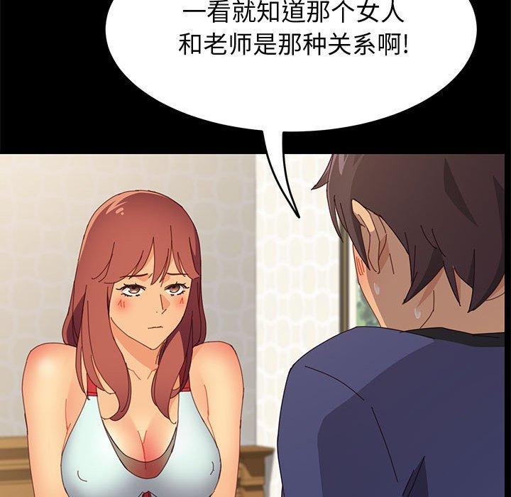 136P - 上门徒弟