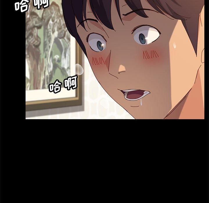 144P - 上门徒弟