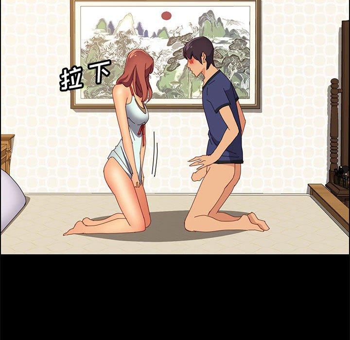 149P - 上门徒弟