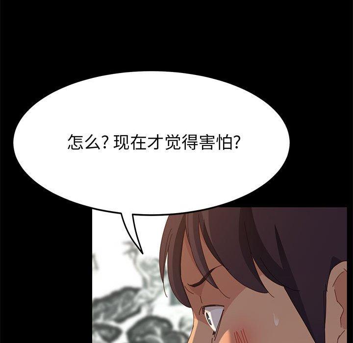 150P - 上门徒弟