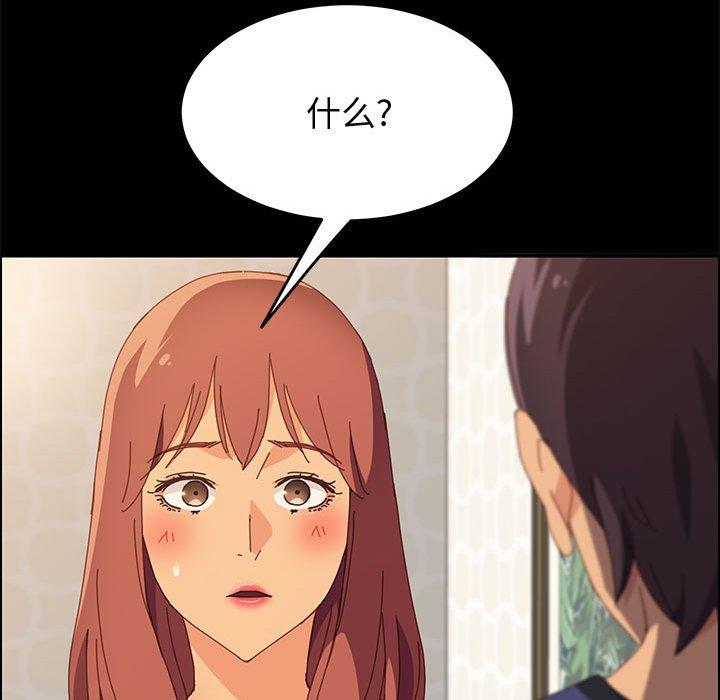 152P - 上门徒弟