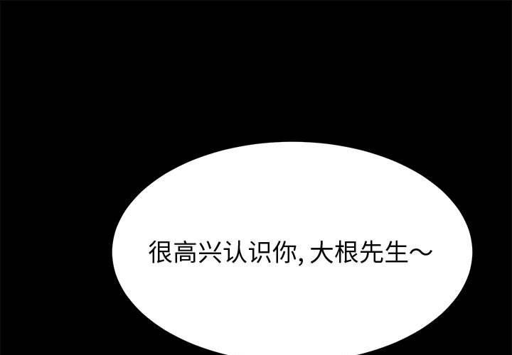1P - 上门徒弟