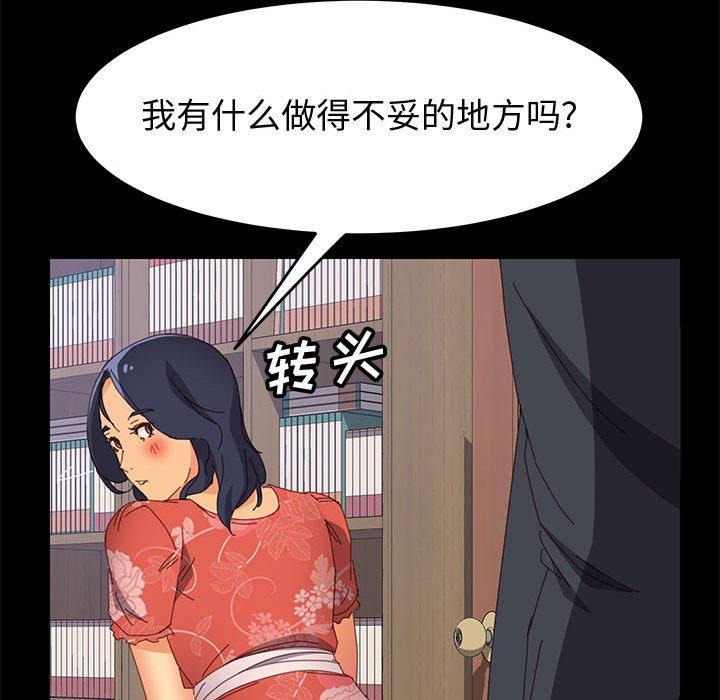 21P - 上门徒弟